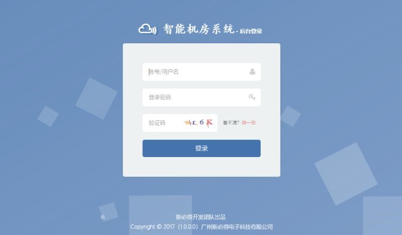 銀行動環系統，智能銀行動環可視化系統